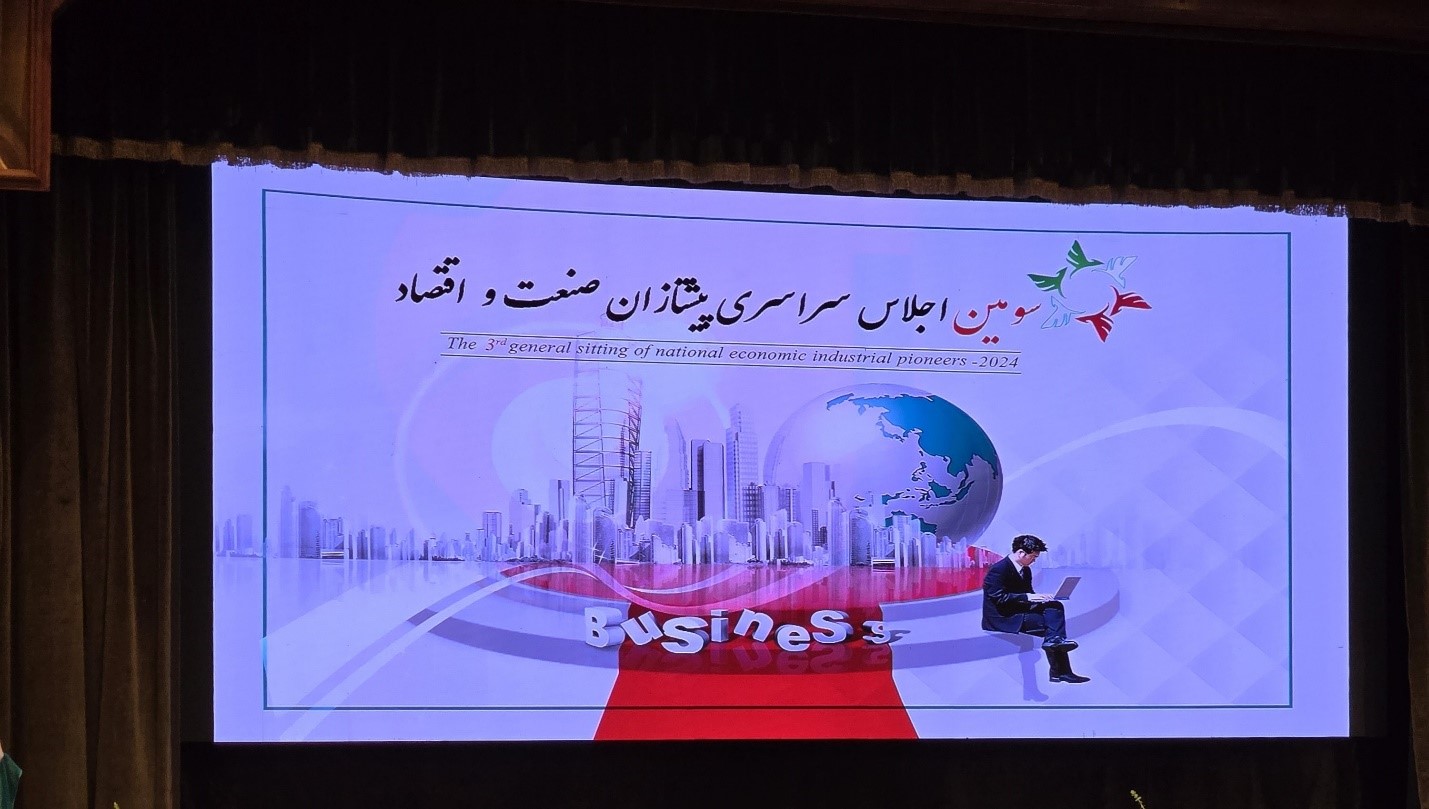اقتصاد دیجیتال