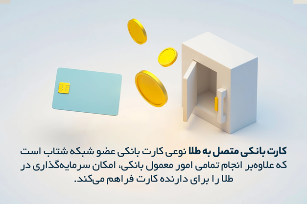 کاریزما