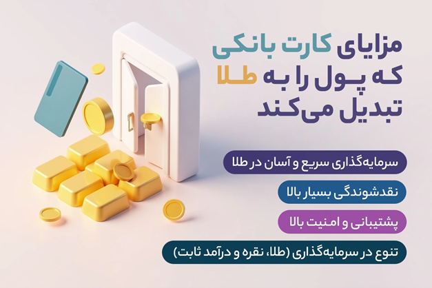 کاریزما