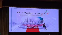 اقتصاد دیجیتال