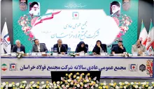 فولاد خراسان